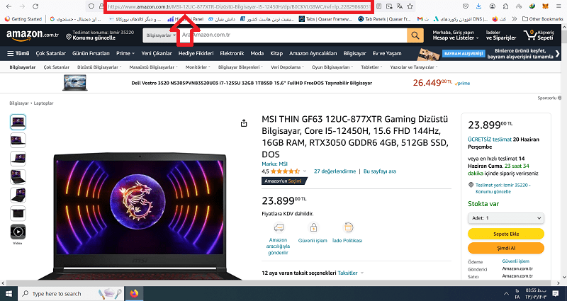 سفارش خرید از سایت آمازون ترکیه و تحویل در ایران